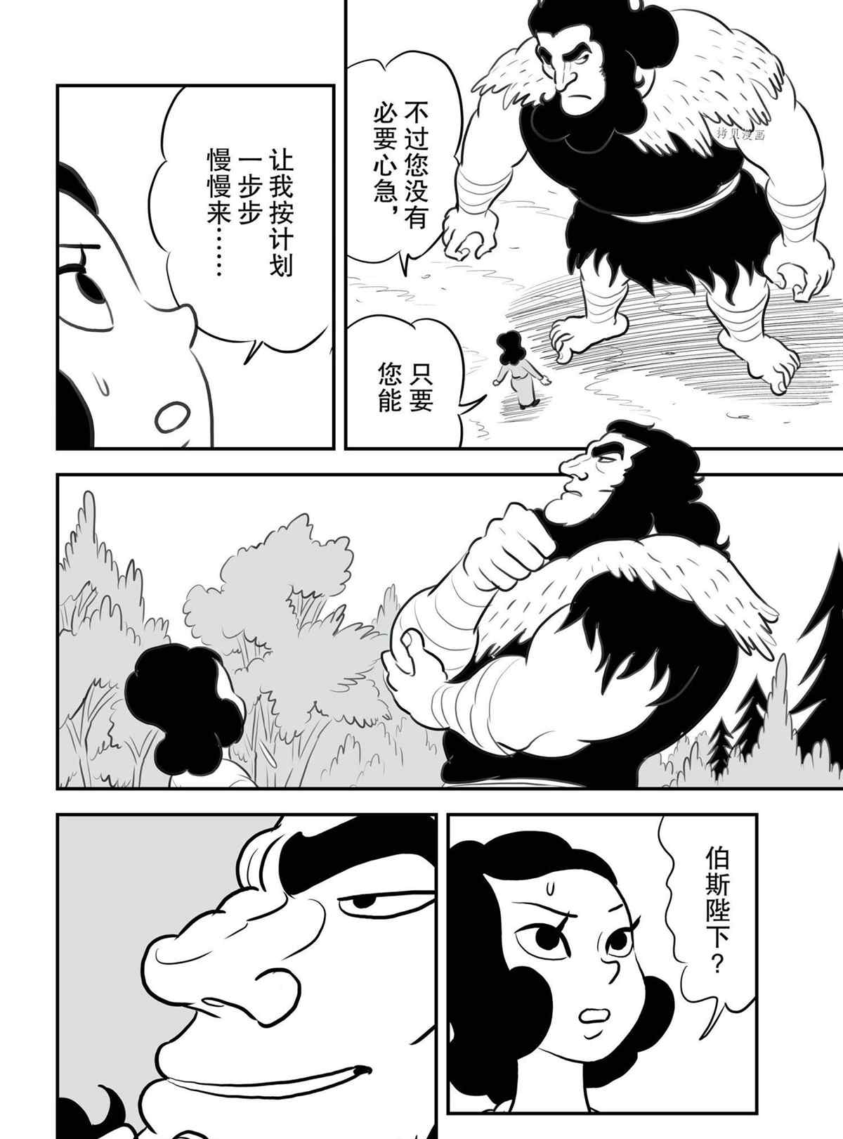 第132话2