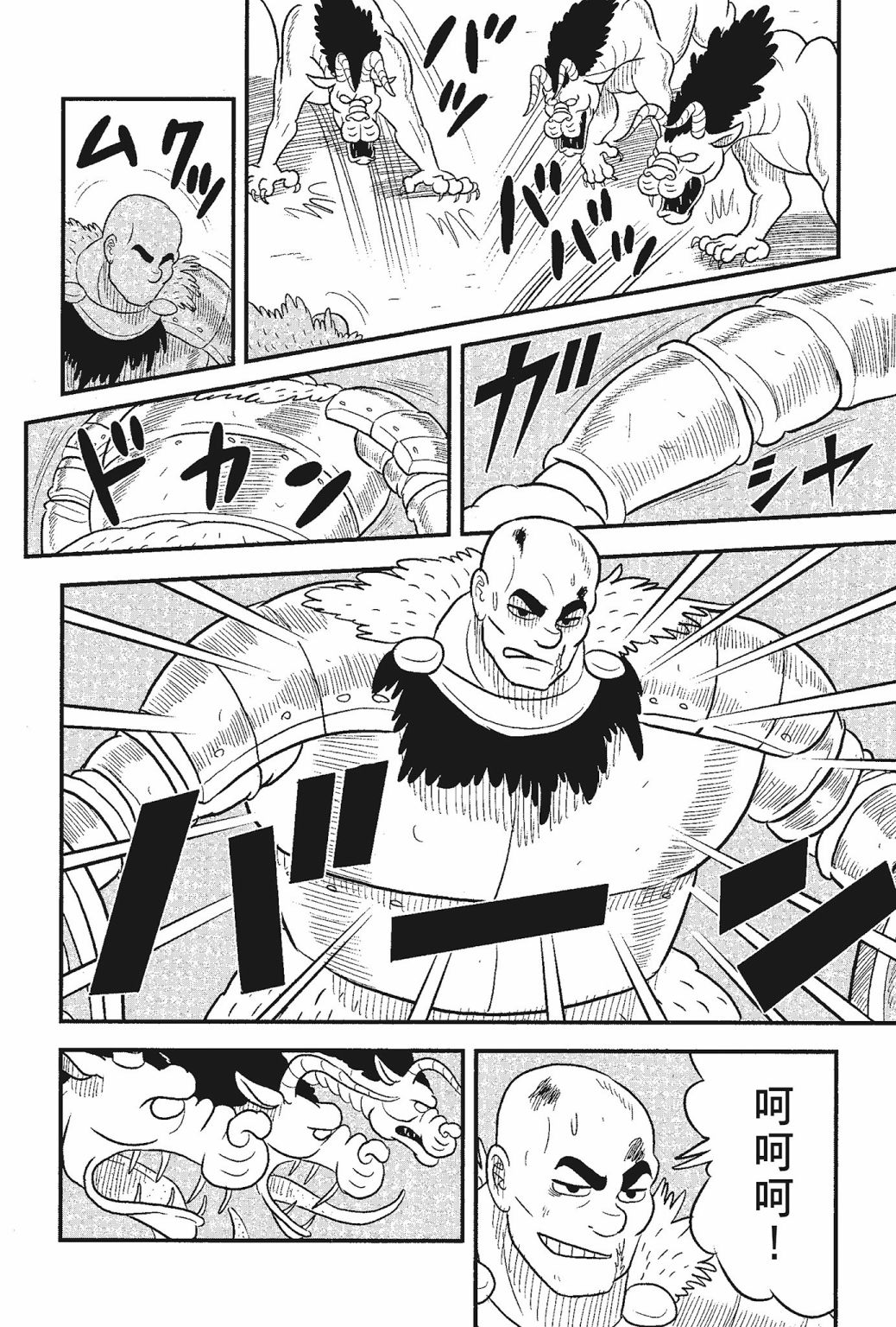 第05卷41