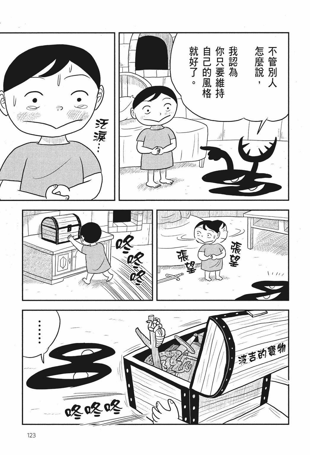 第01卷124
