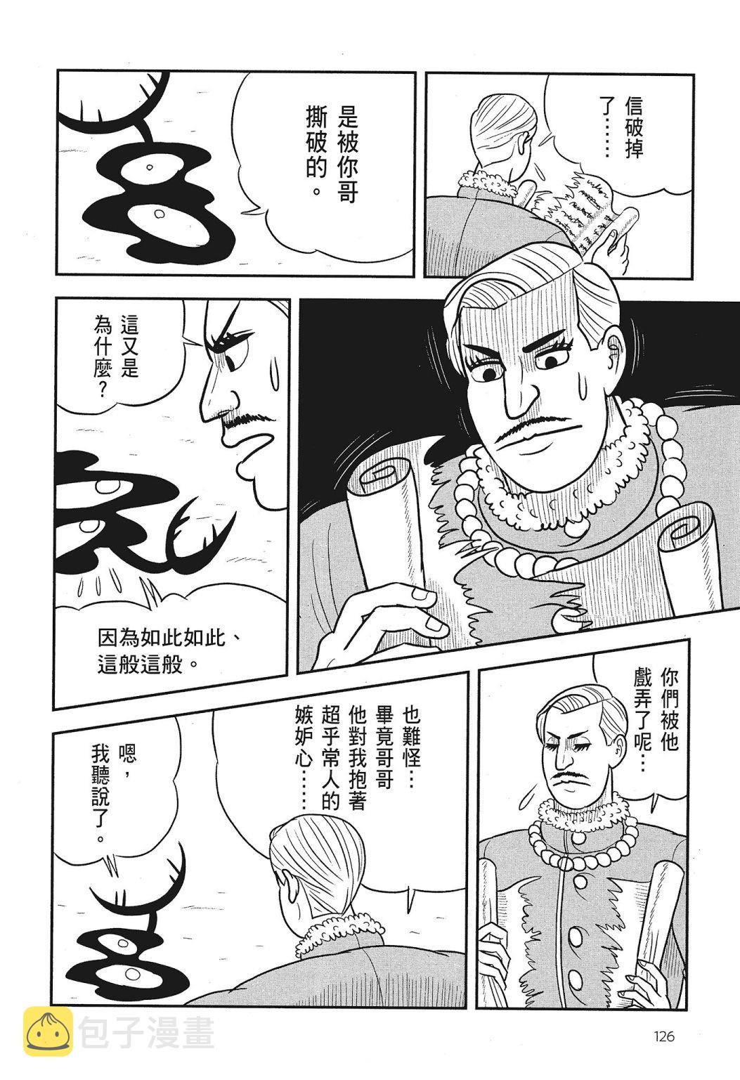 第03卷127