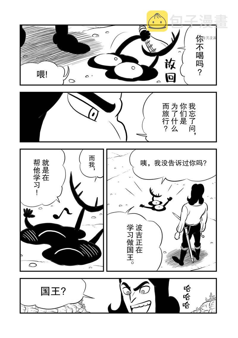 第212话3
