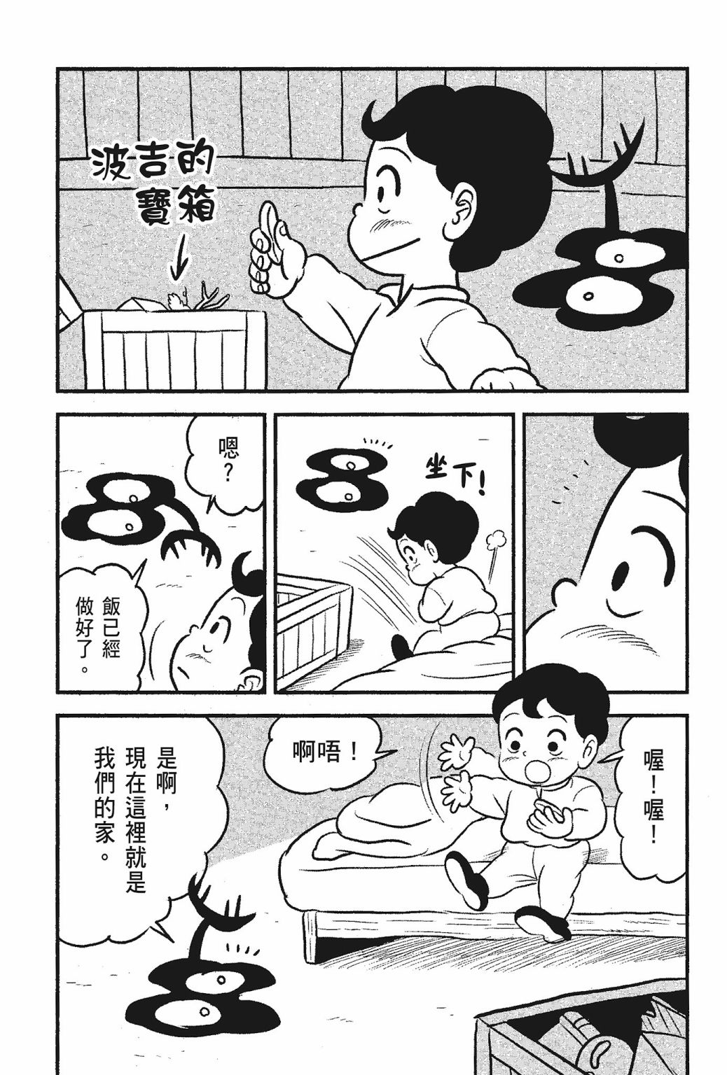 第05卷214