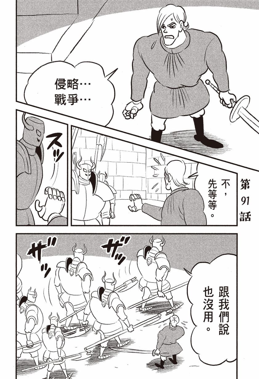 第07卷167