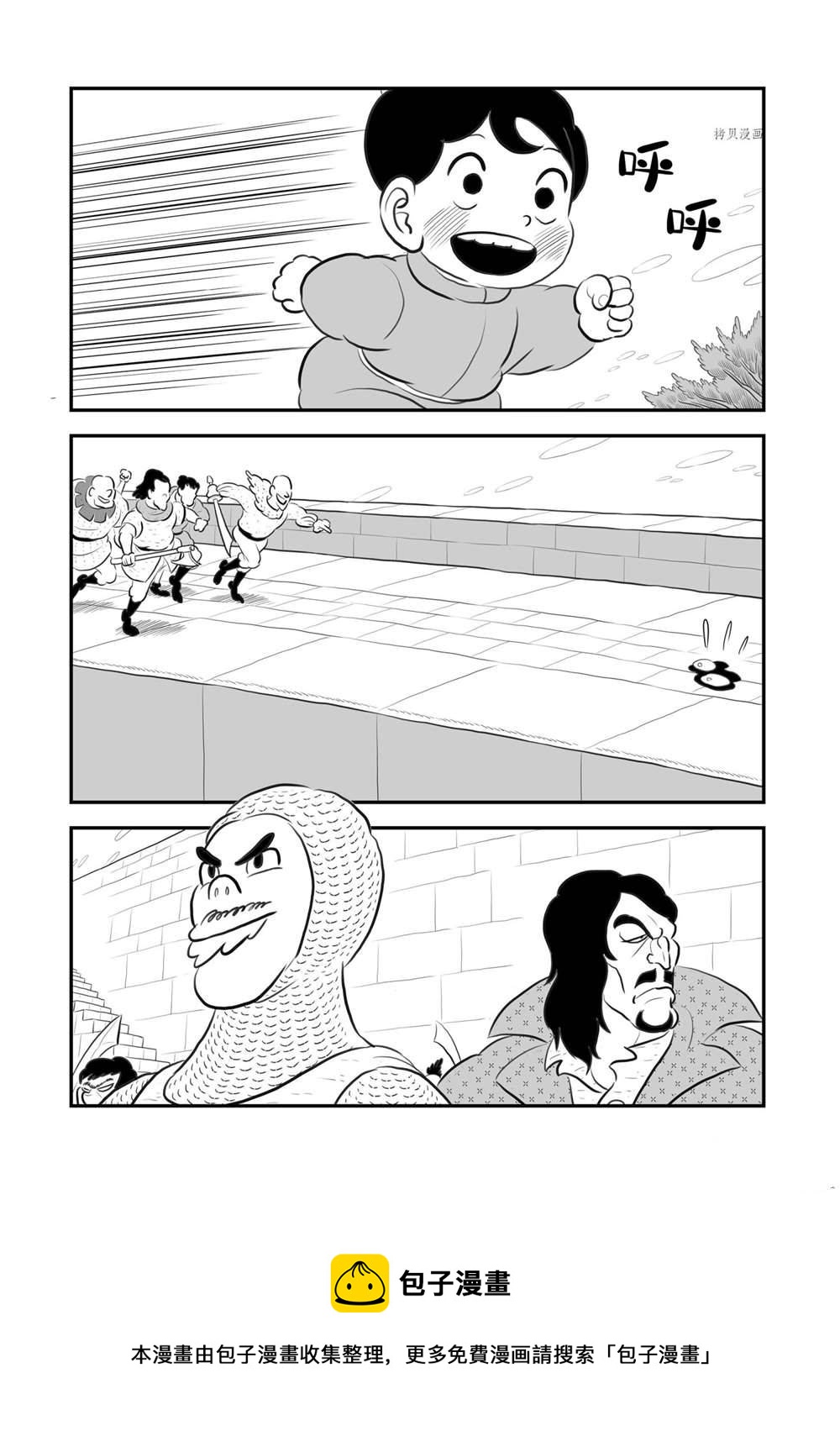 第178话14