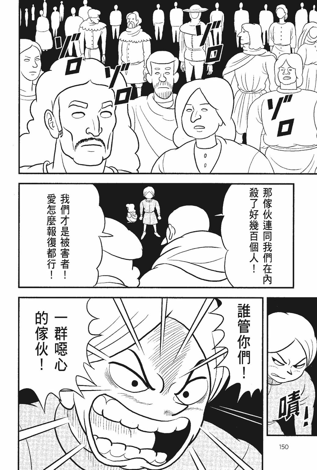 第05卷151