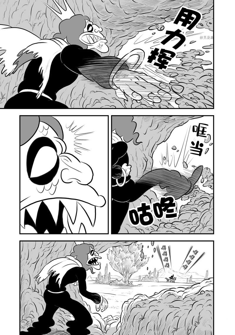 第196话5