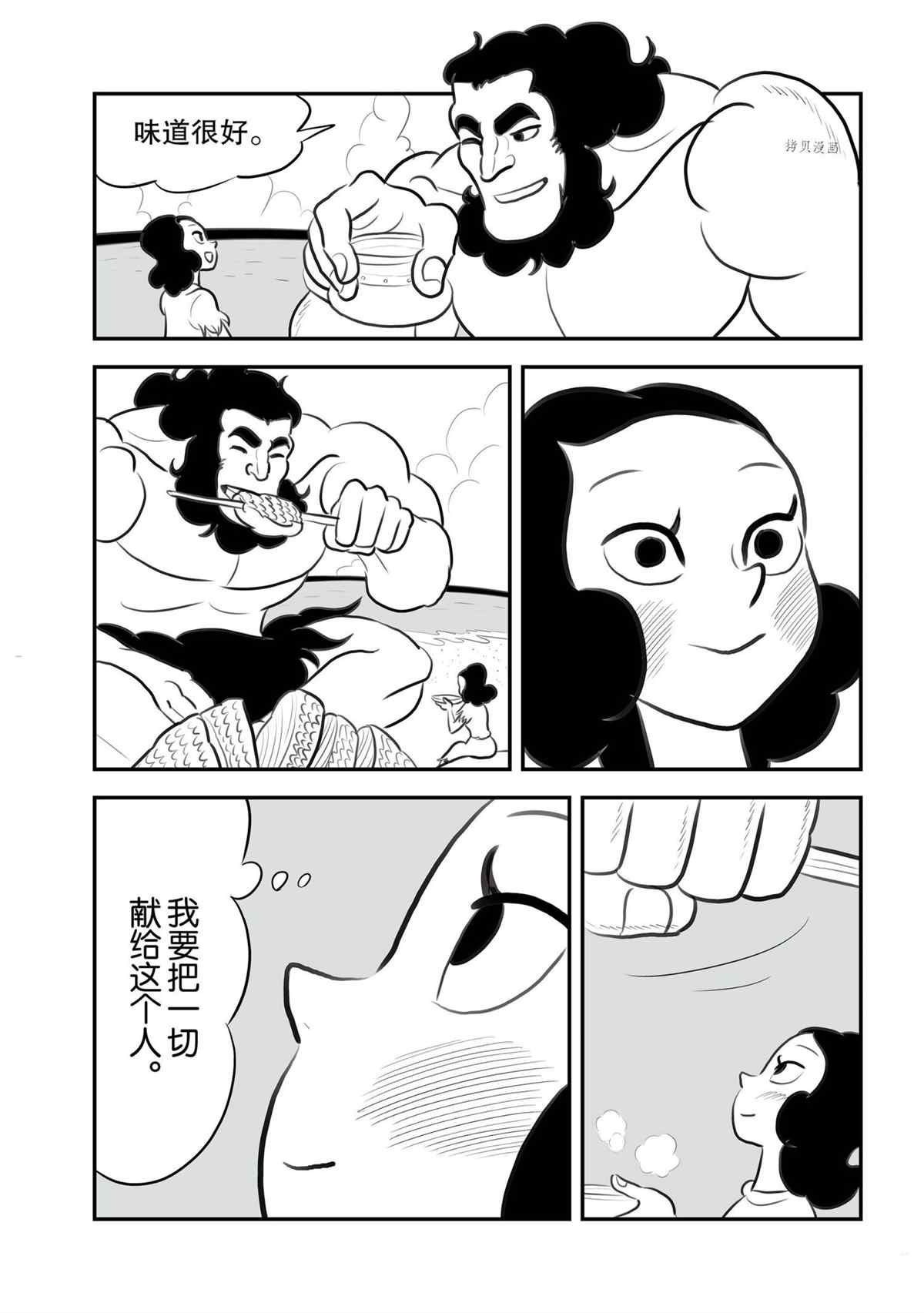 第131话2