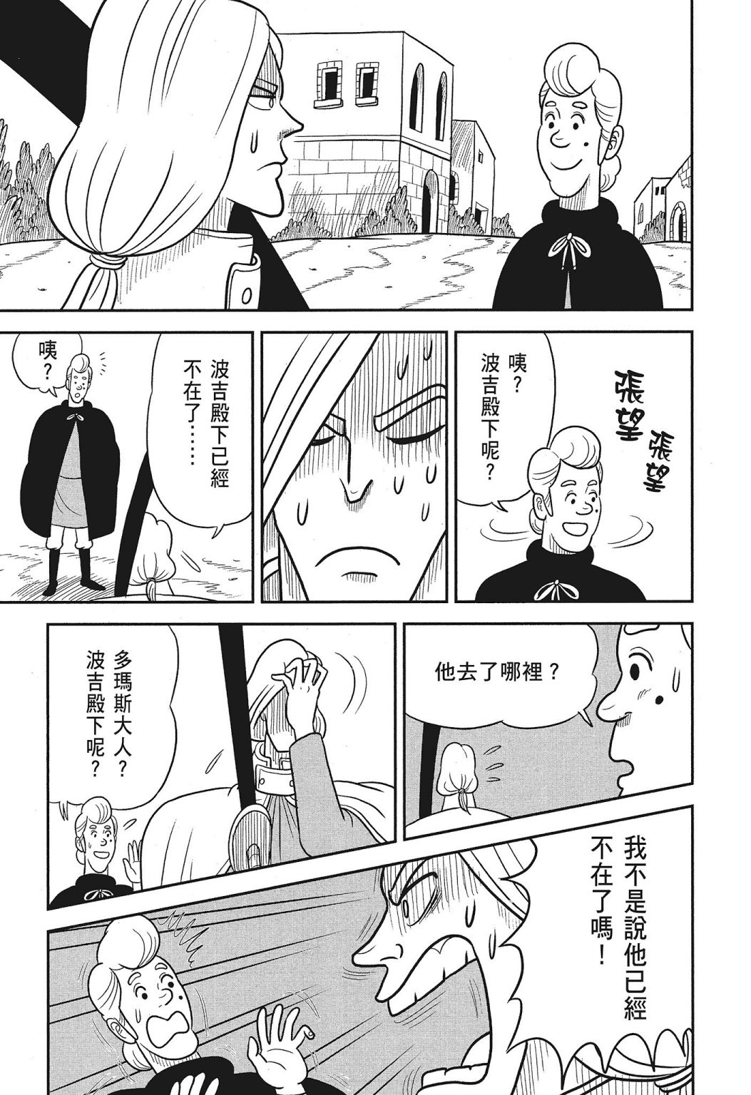 第03卷58