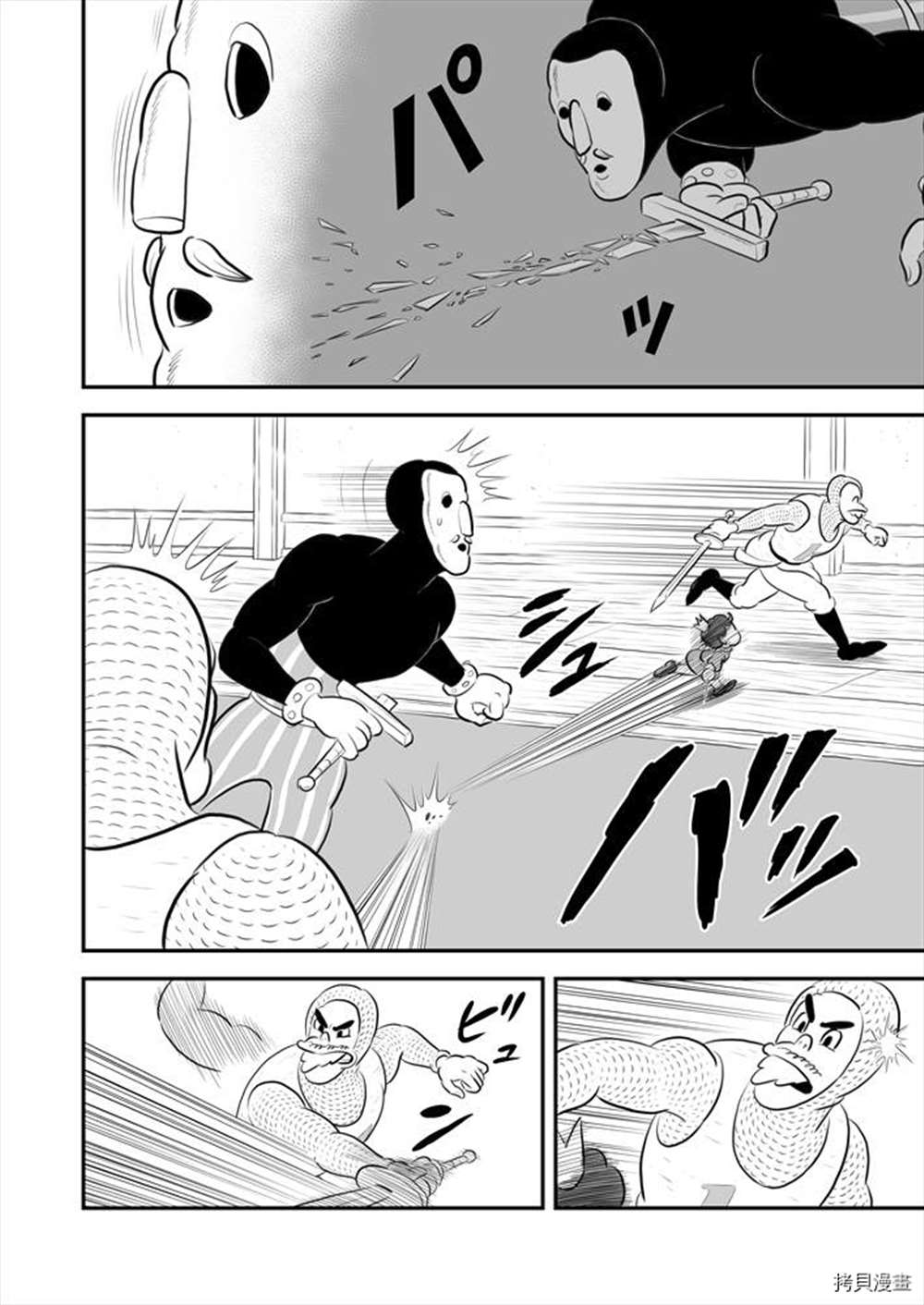 第190话11