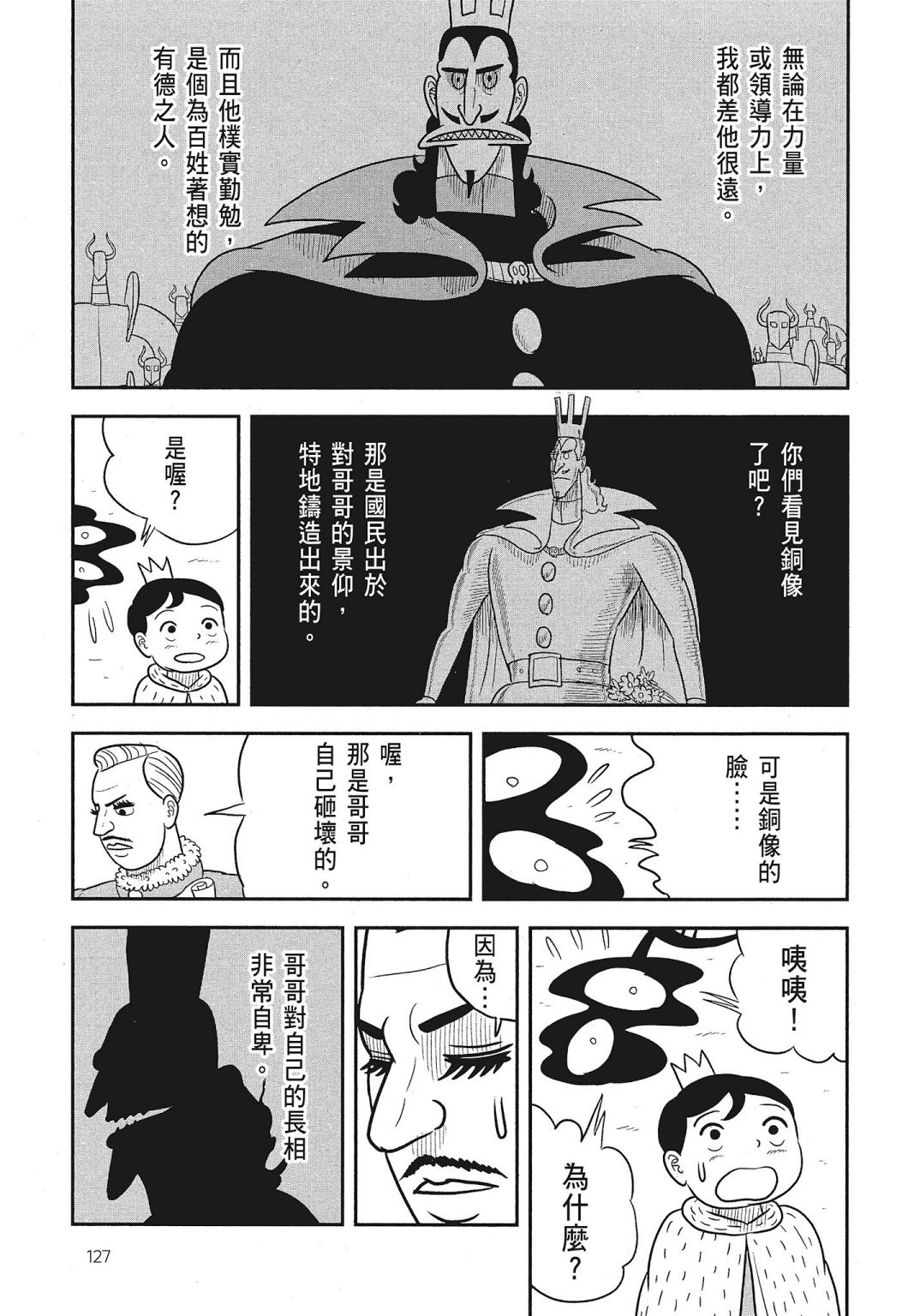 第03卷128