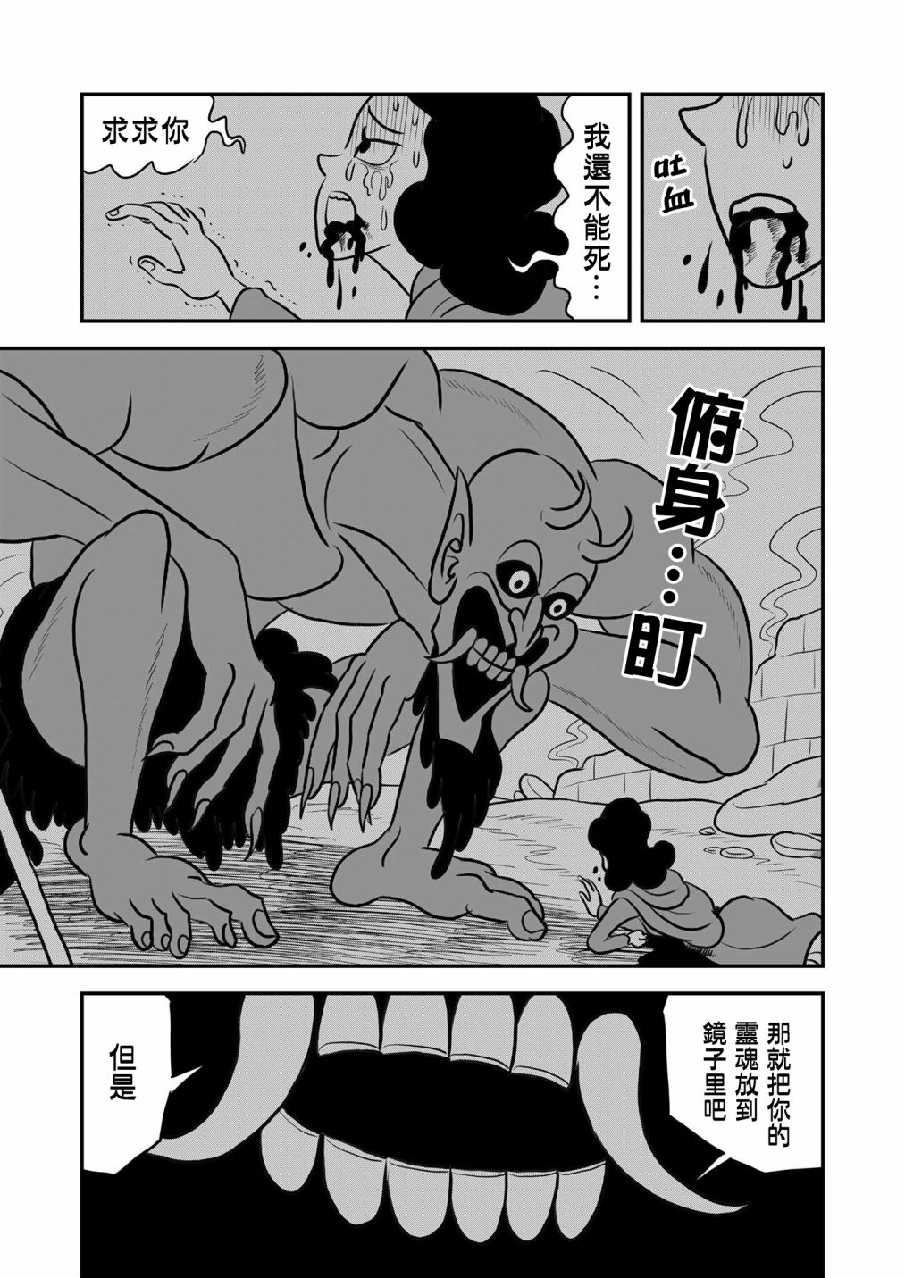 第129话1