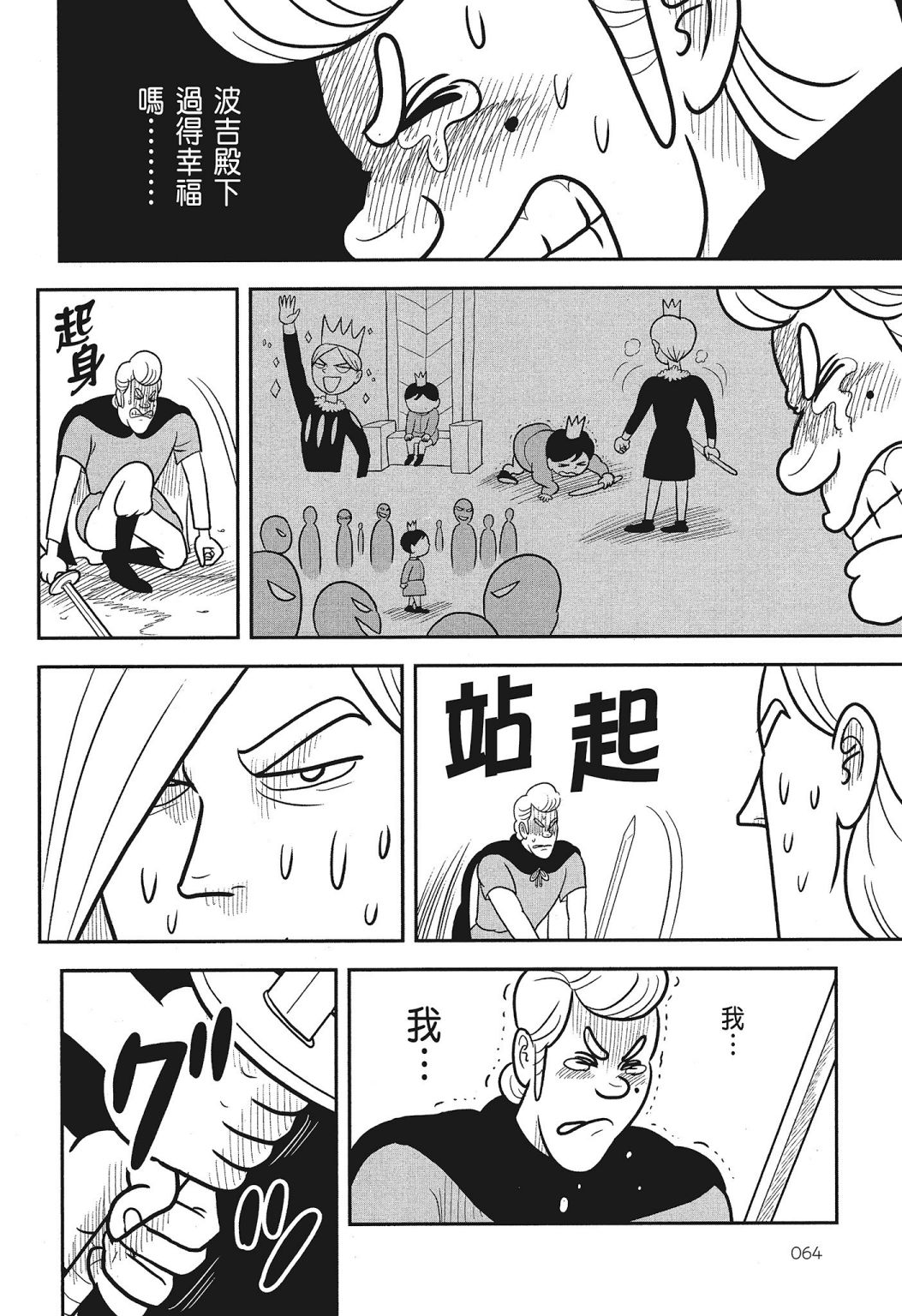 第03卷65