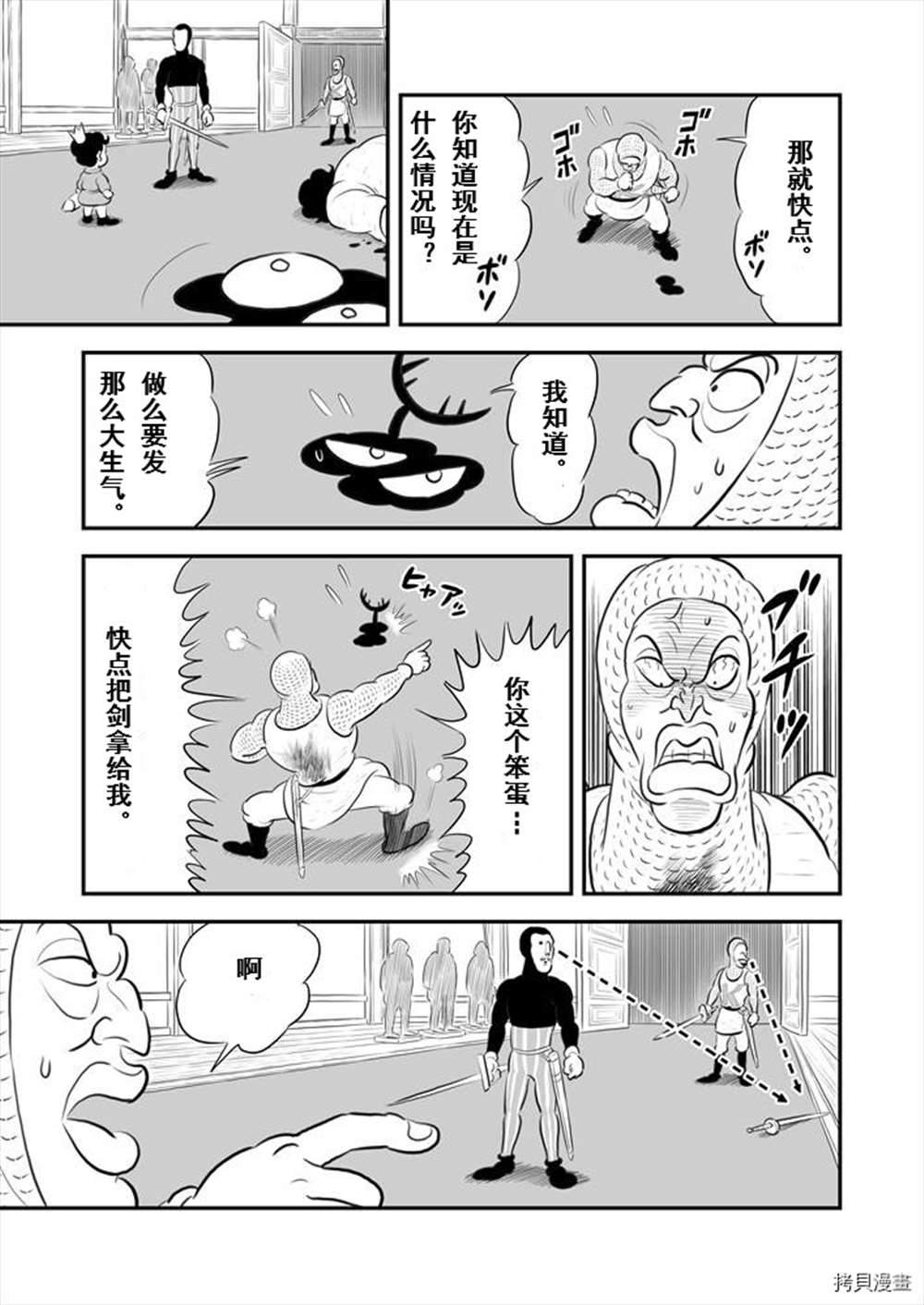 第189话13