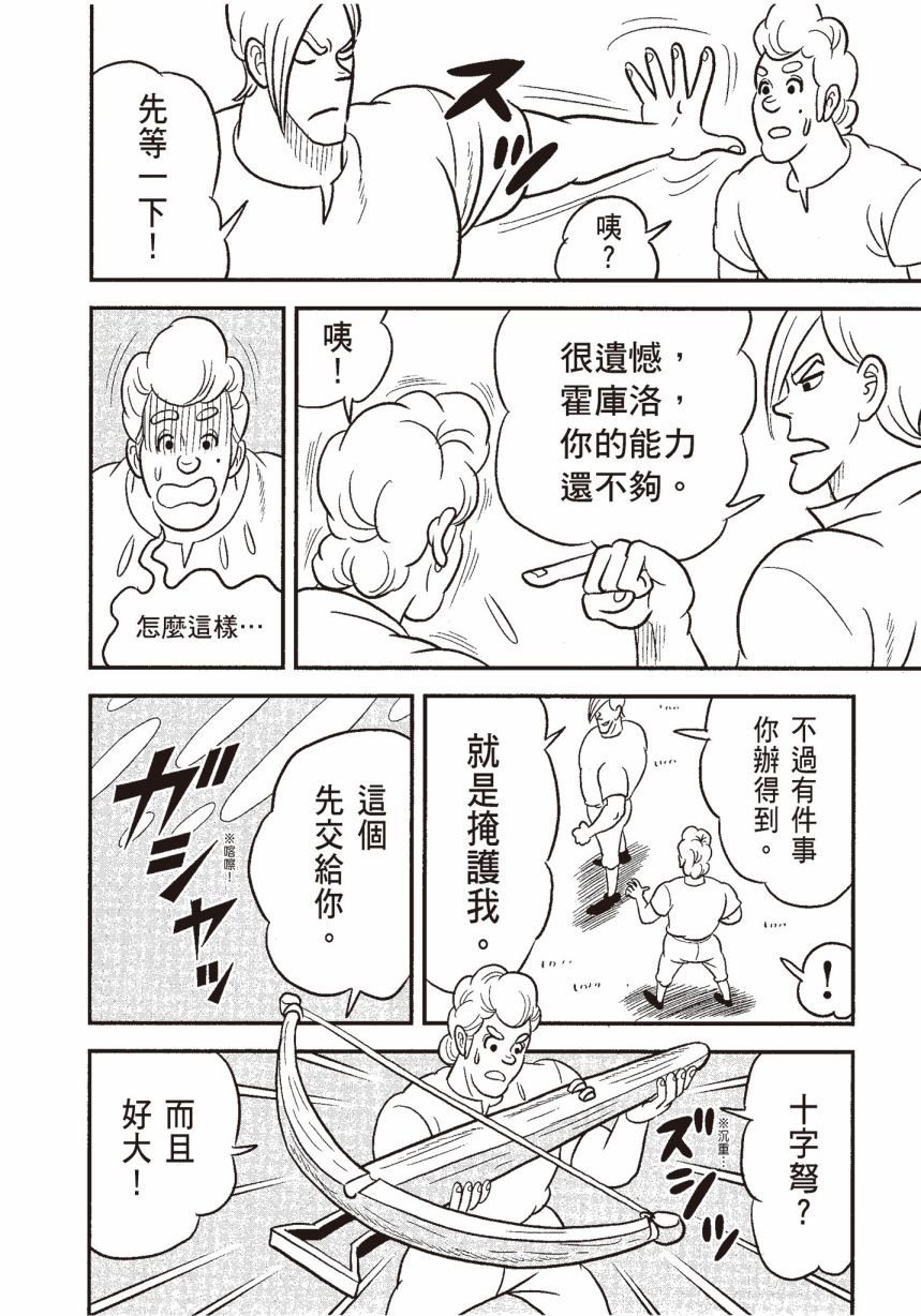 第06卷121