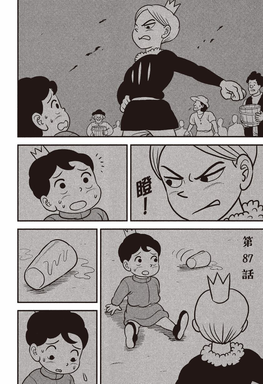 第07卷103