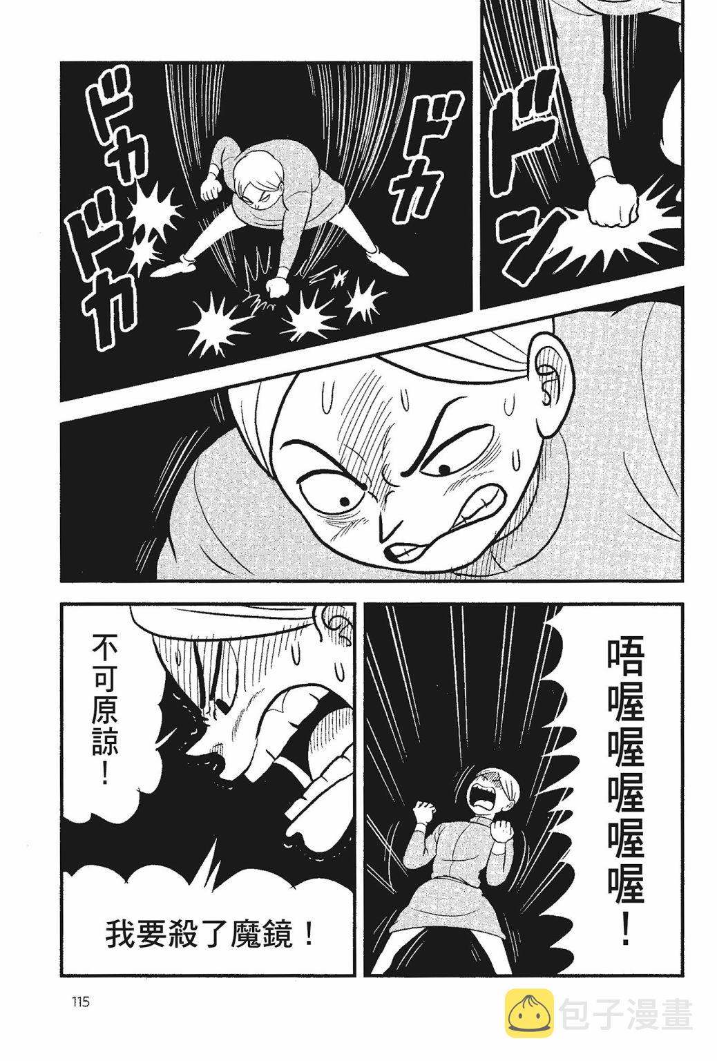 第05卷116