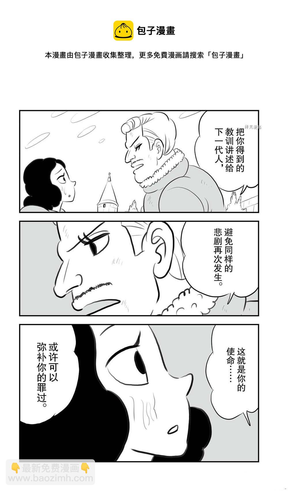 第148话8