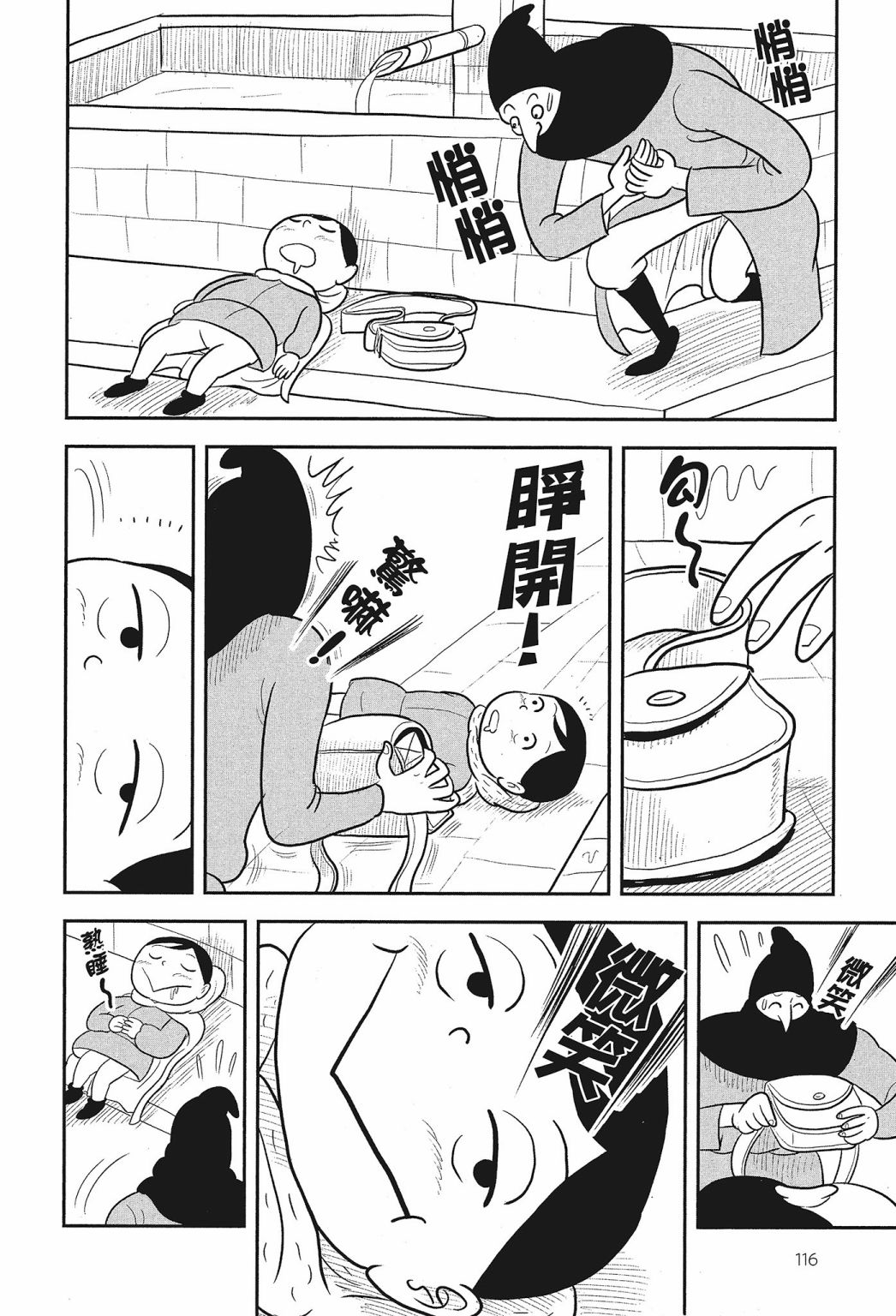 第02卷117