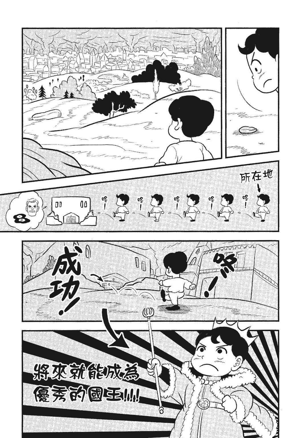 第05卷208