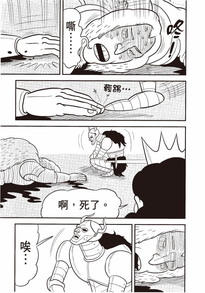 第06卷116