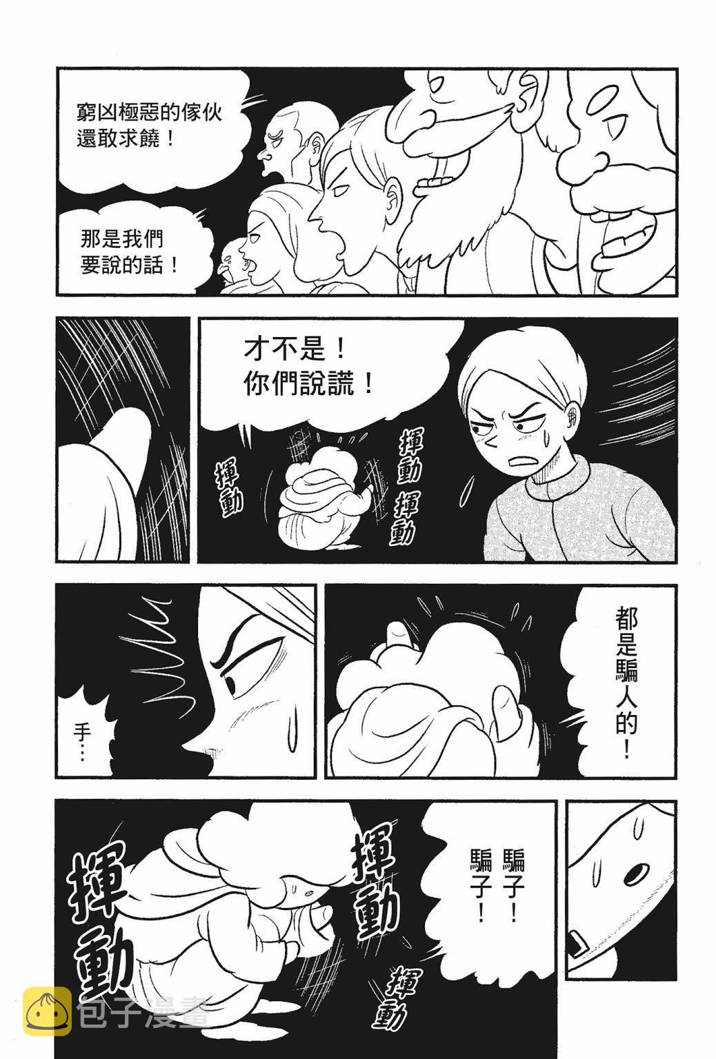 第05卷142