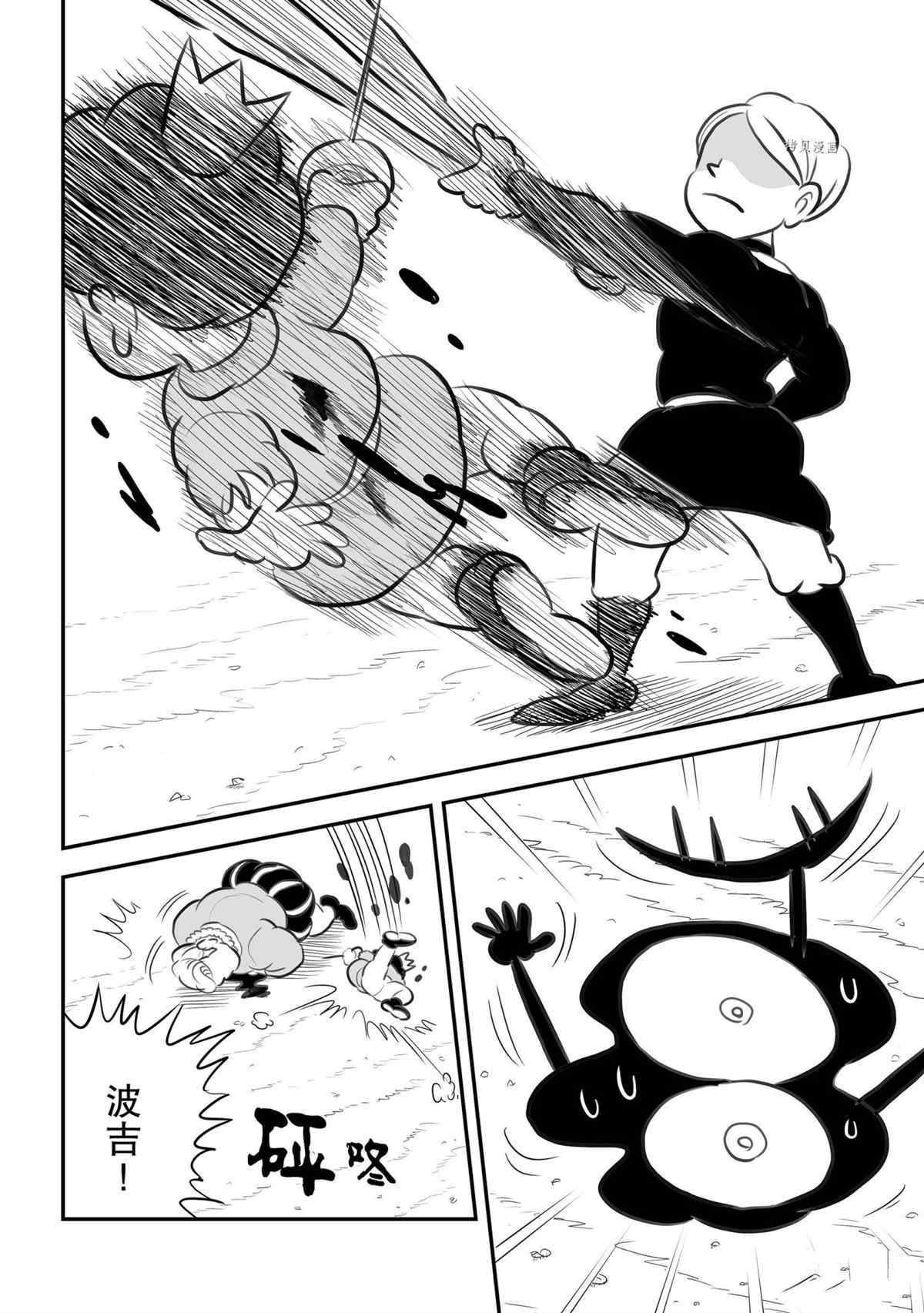 第136话2