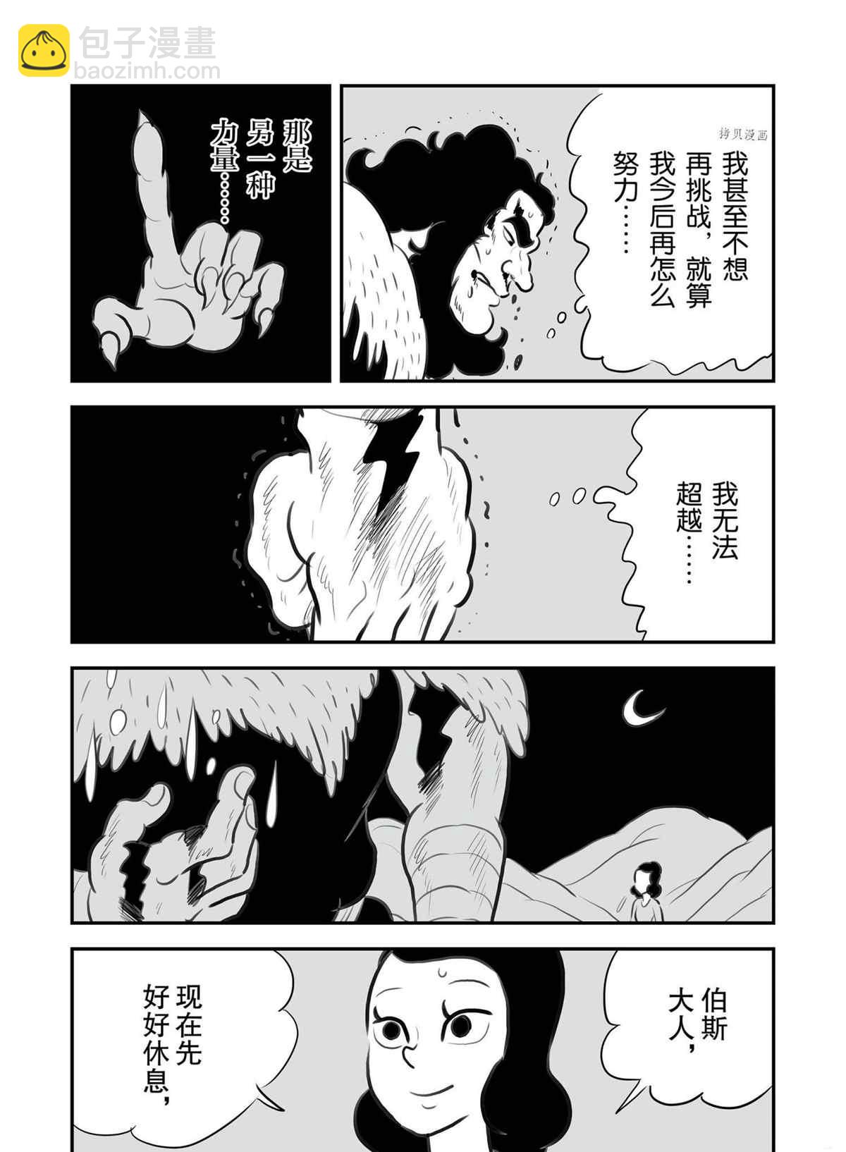 第132话9