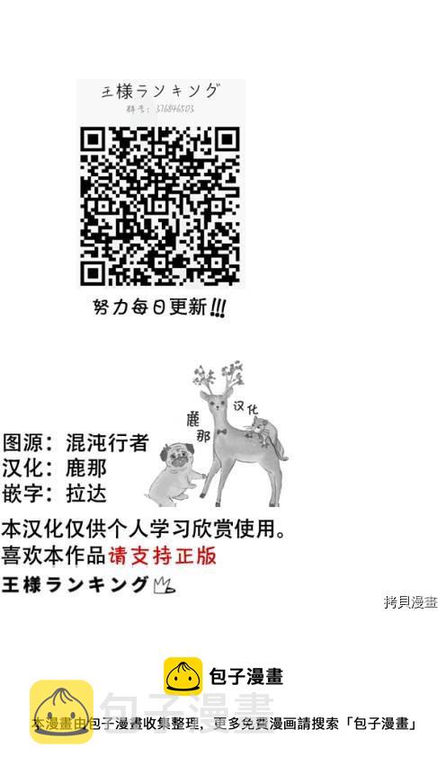 第119话15
