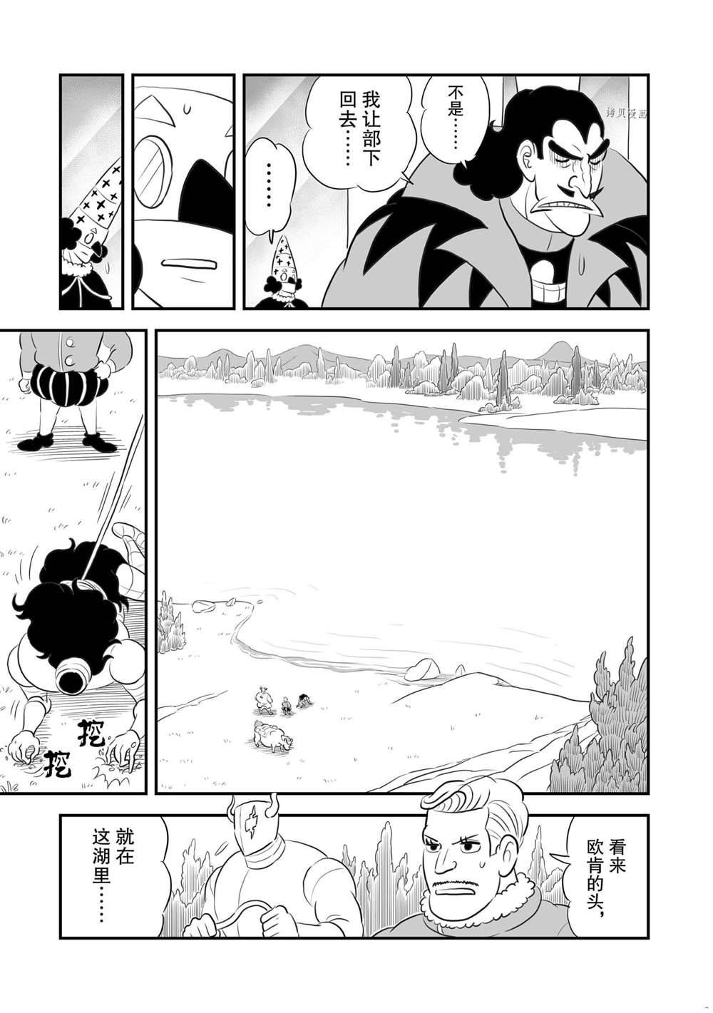 第158话11