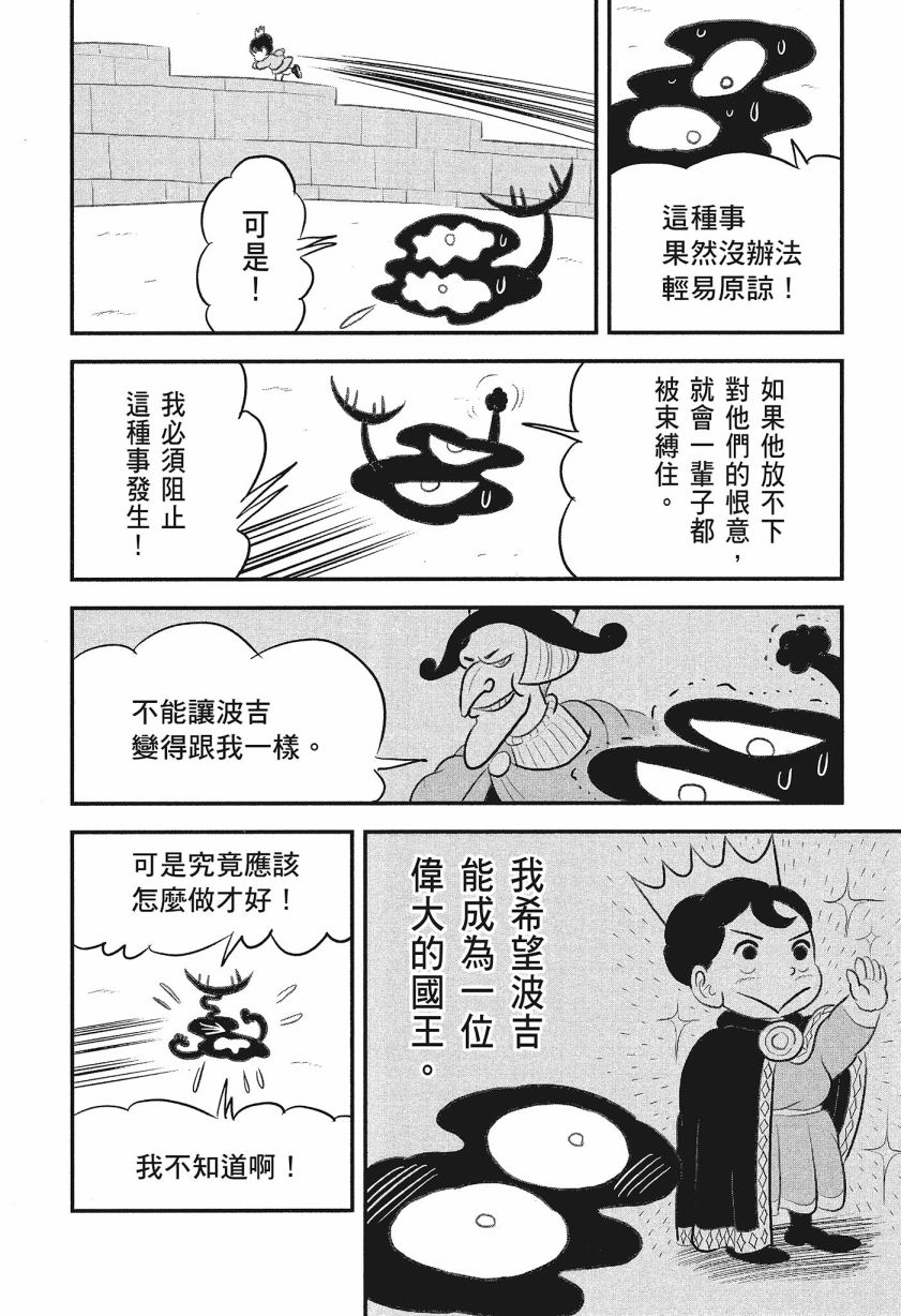 第08卷175
