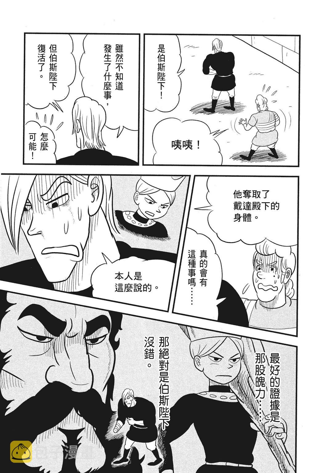 第04卷180