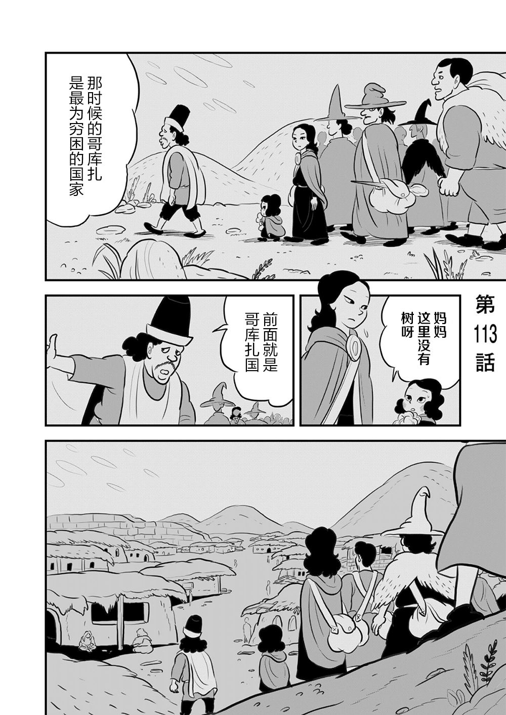 第09卷130