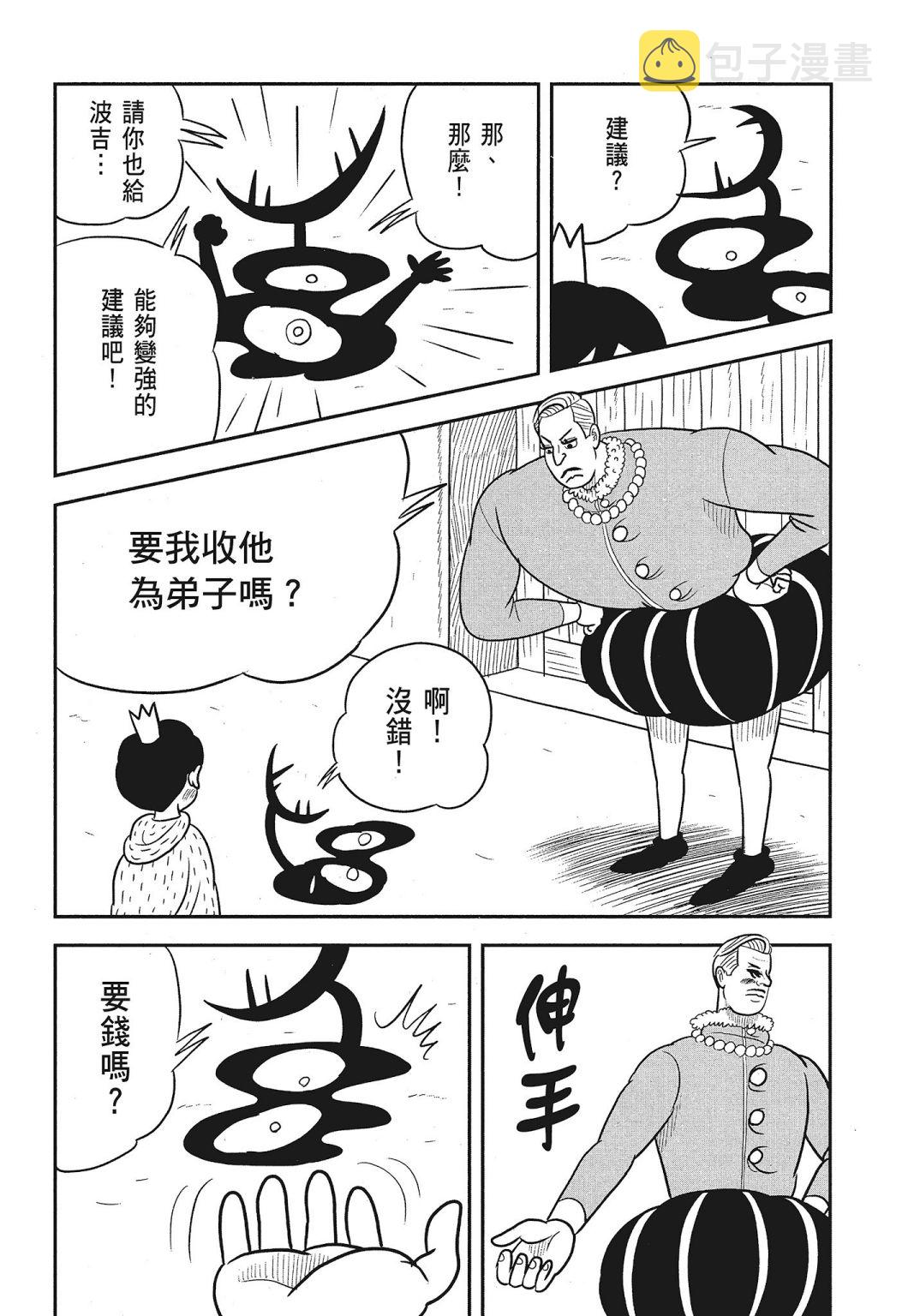 第03卷135