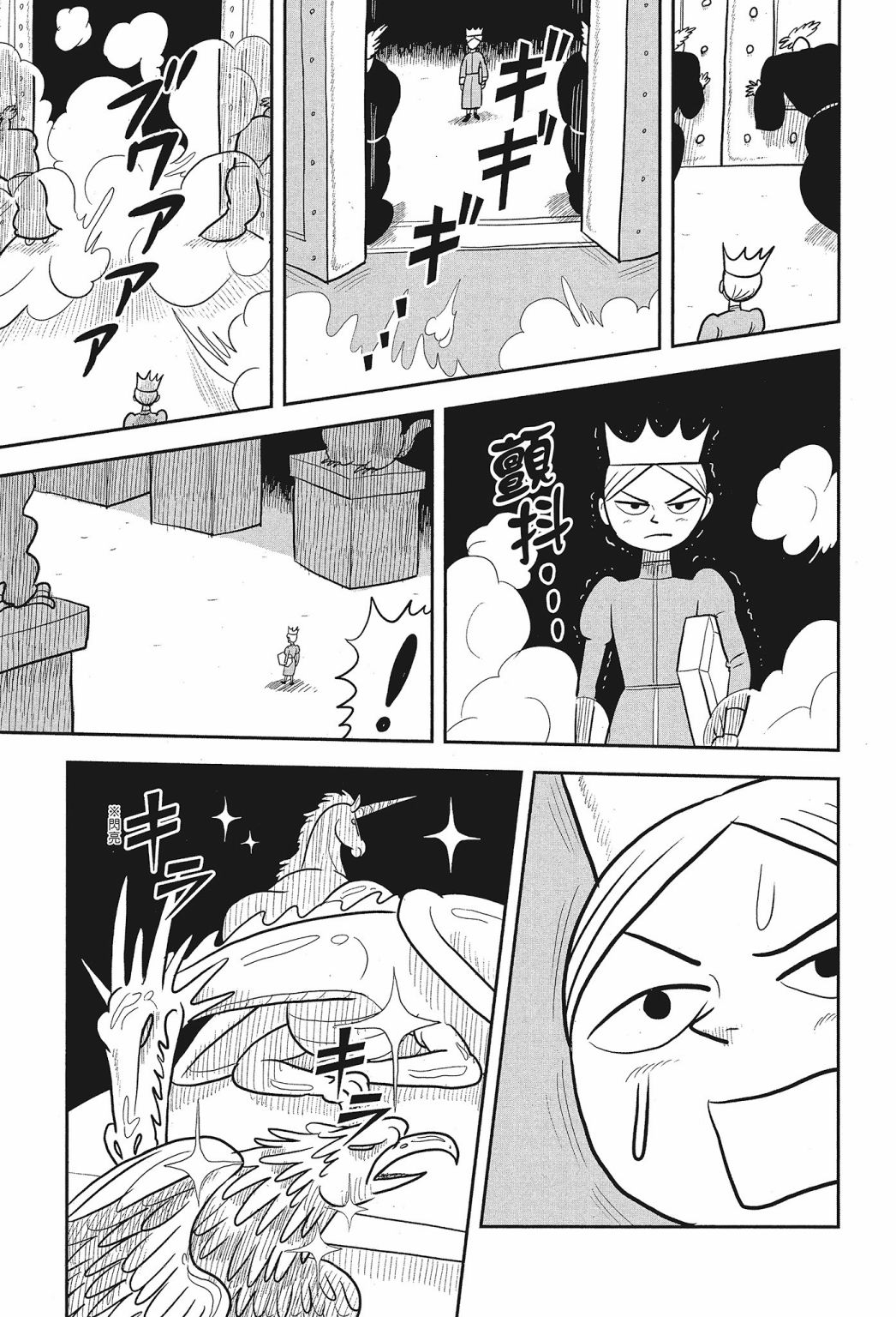 第02卷196