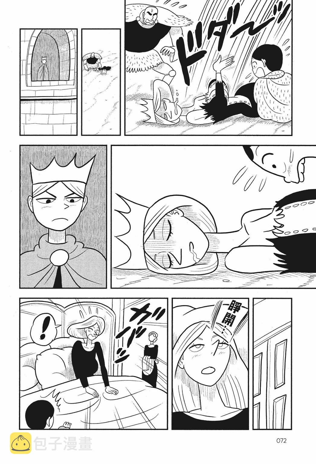 第02卷73