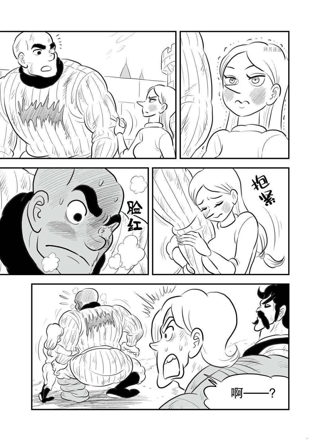 第150话3