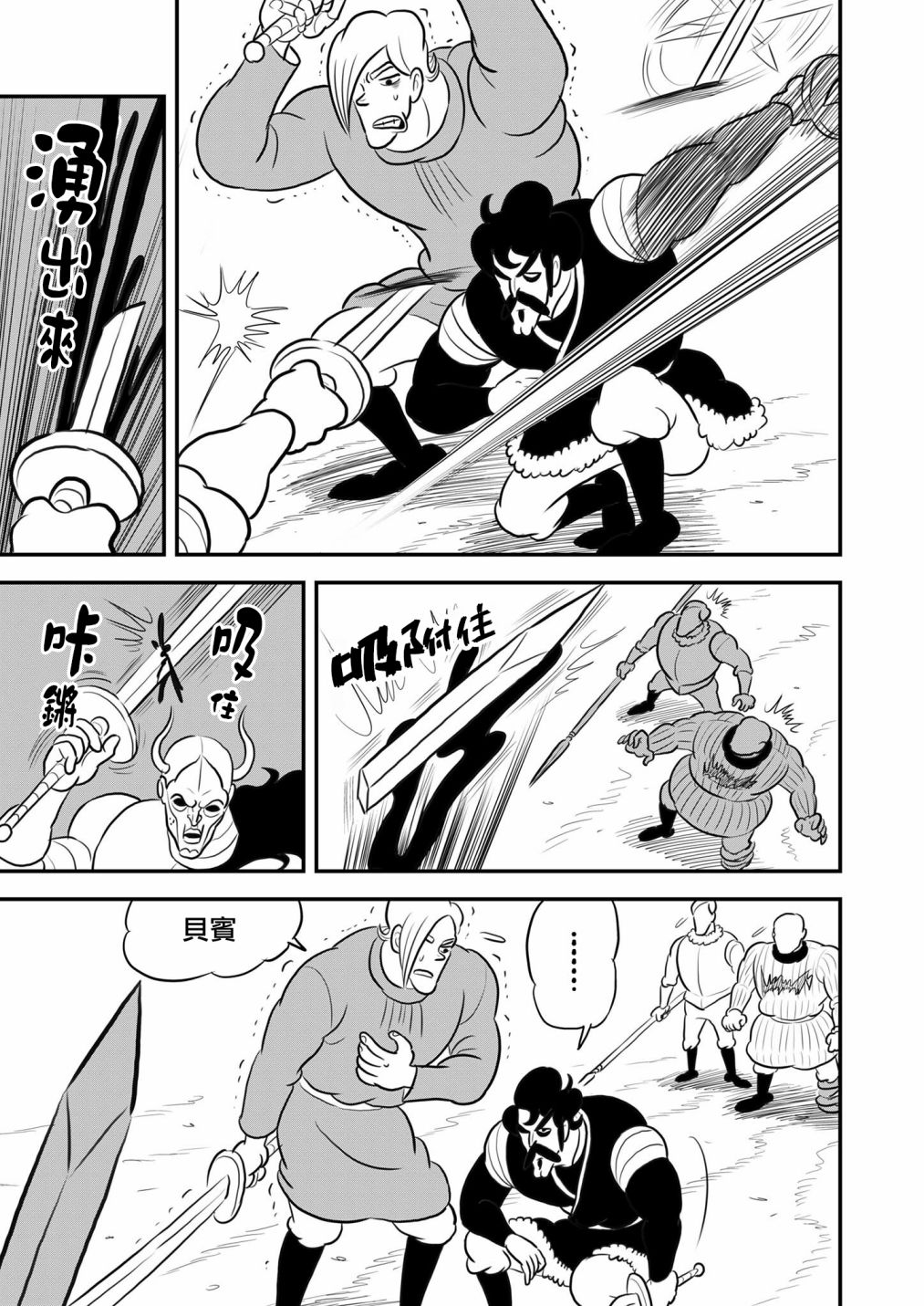 第125话11