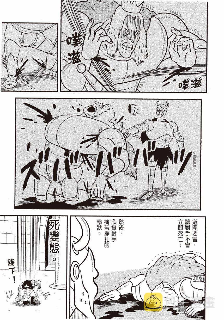 第06卷110