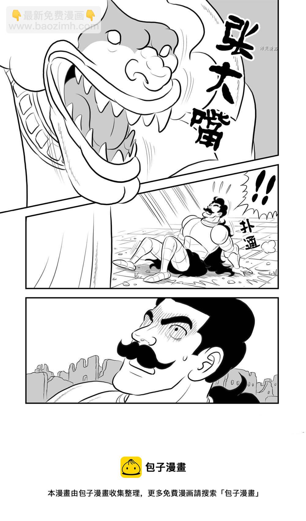 第163话13