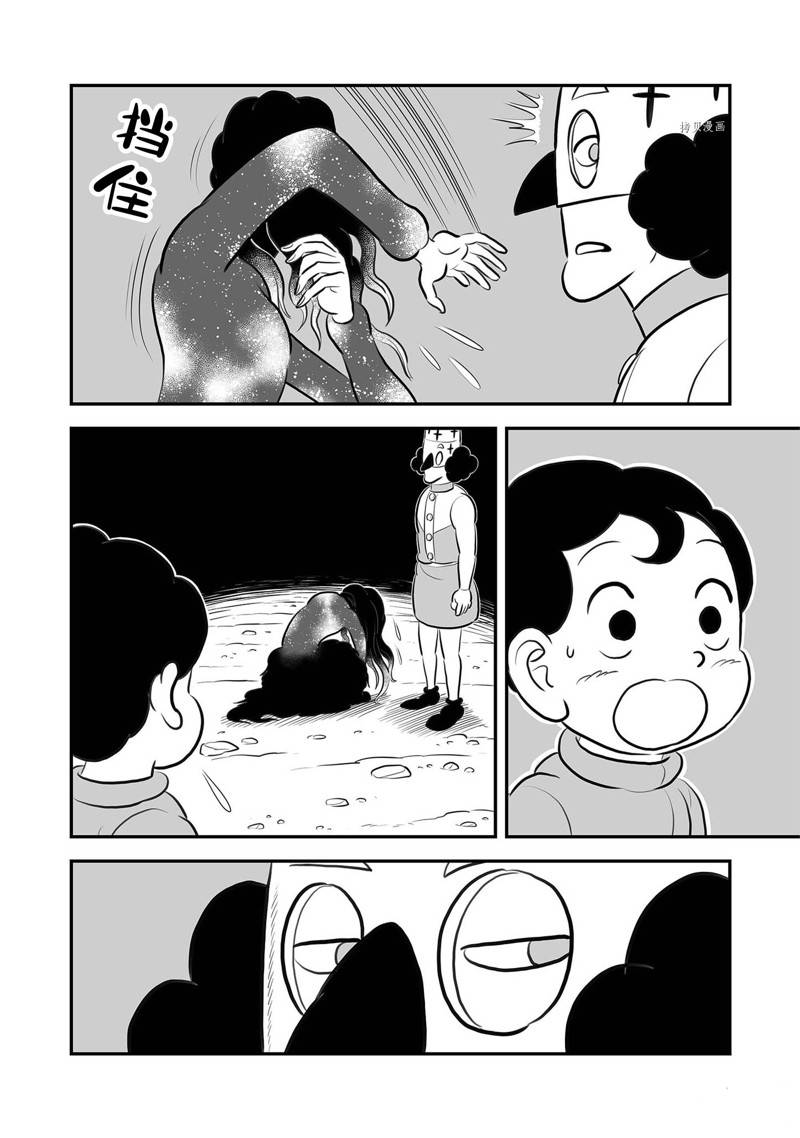 第204话4