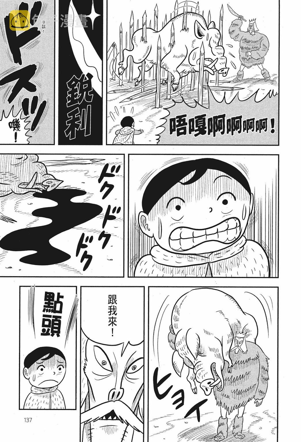 第02卷138