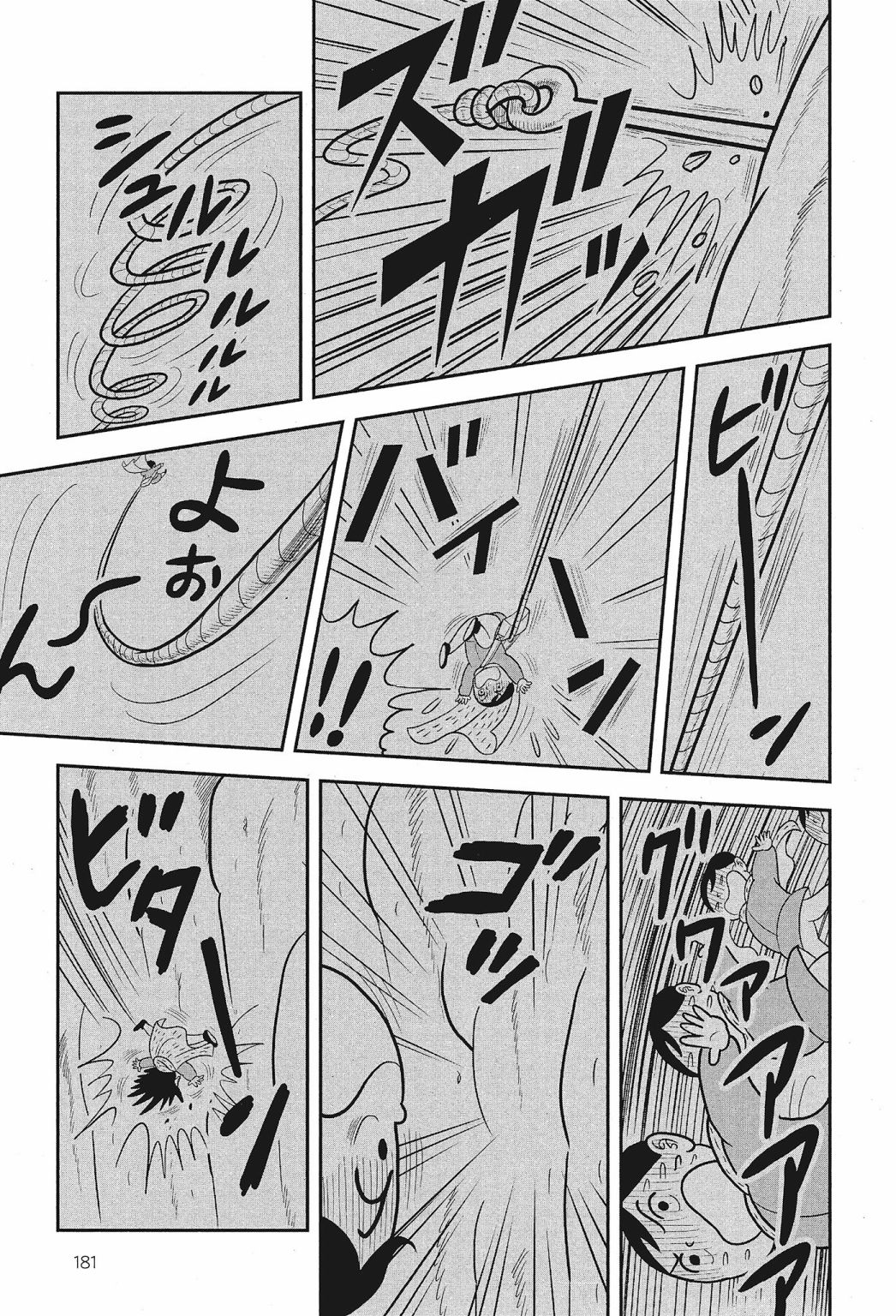 第02卷182