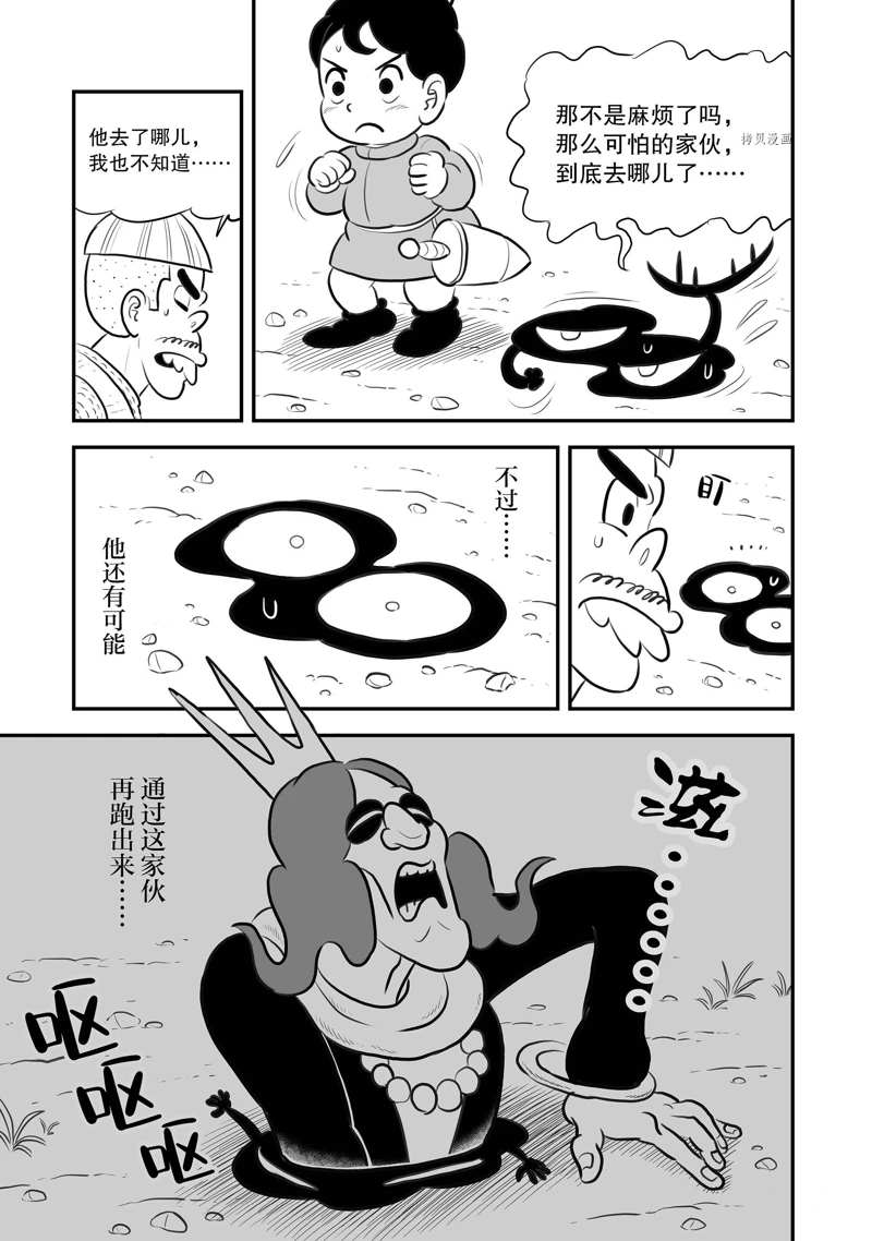 第200话13