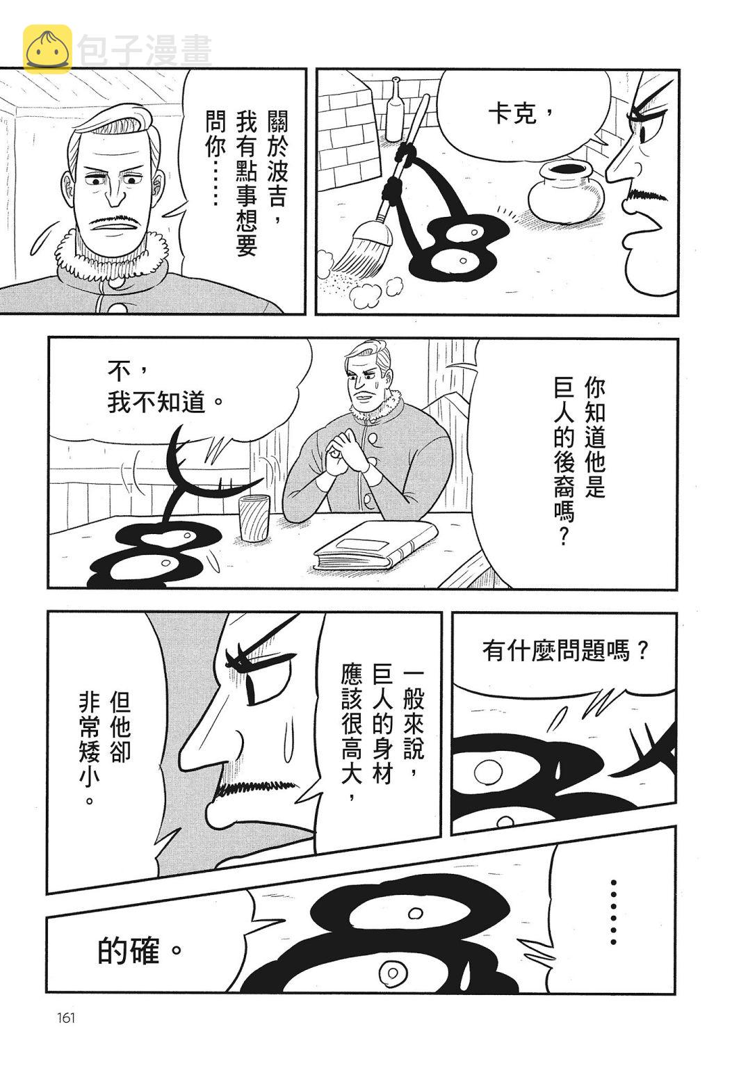 第03卷162