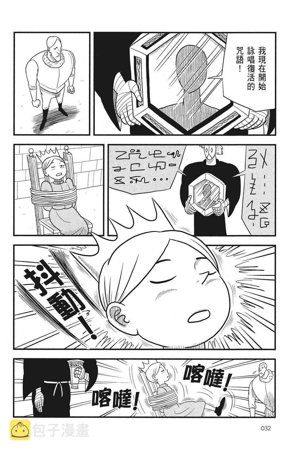 第04卷33