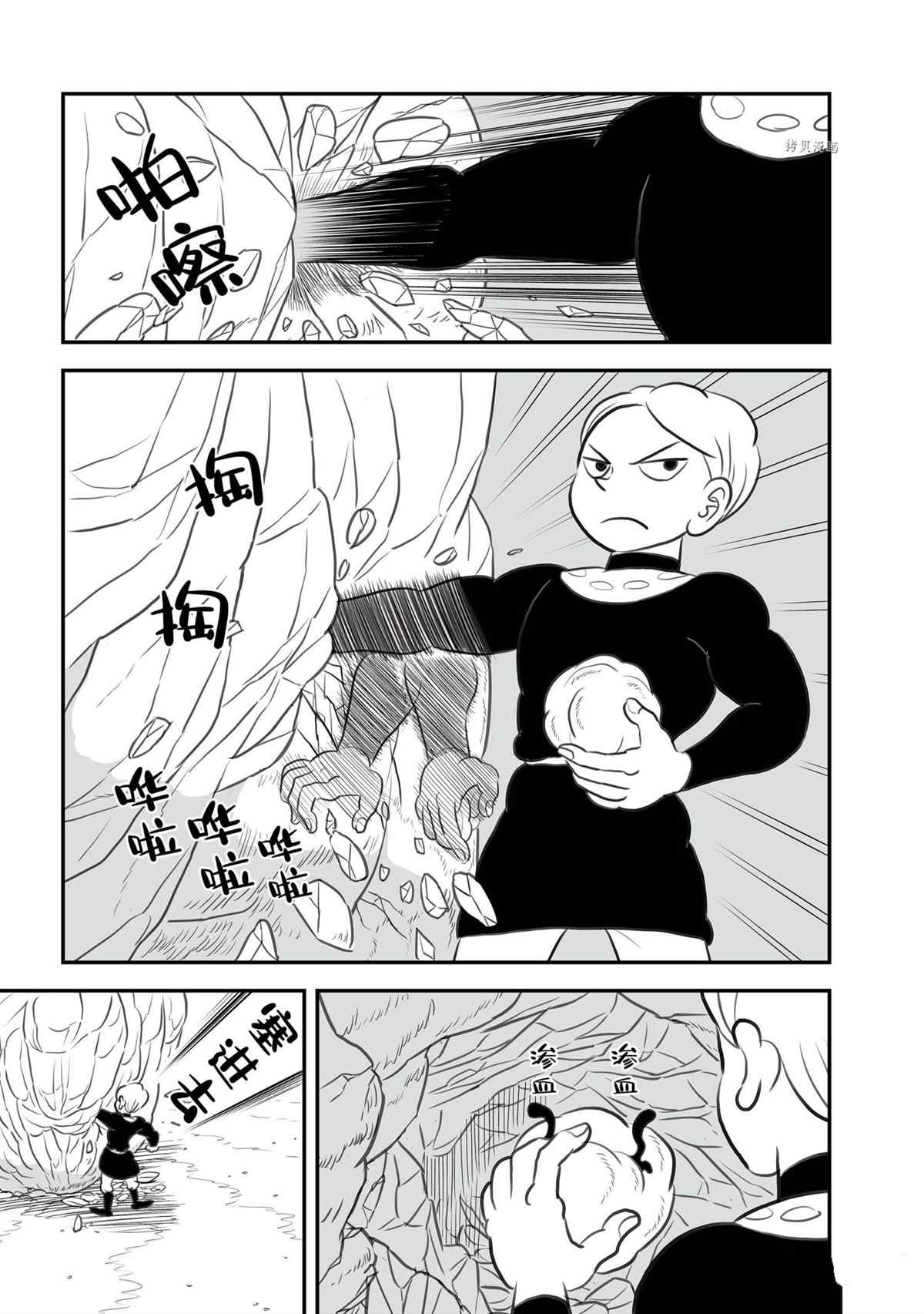 第139话11