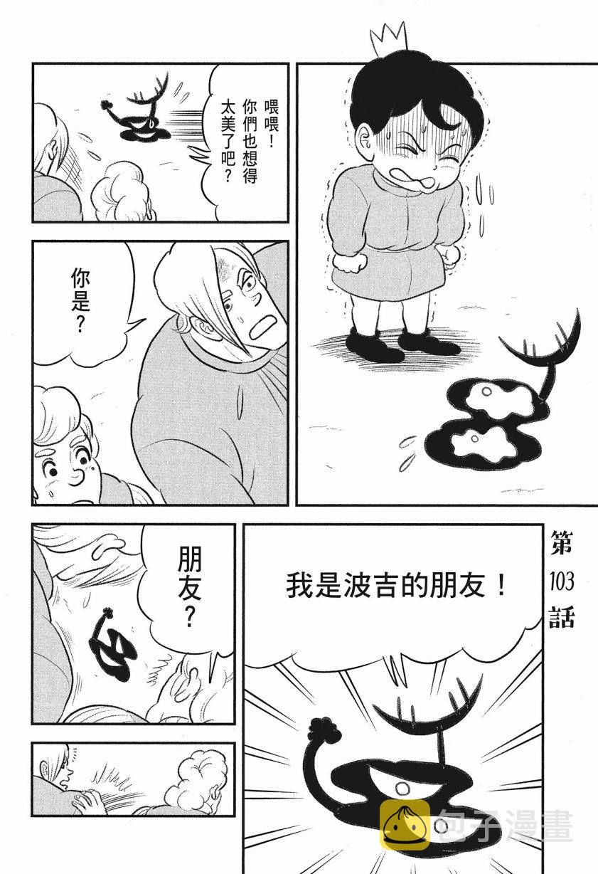 第08卷167