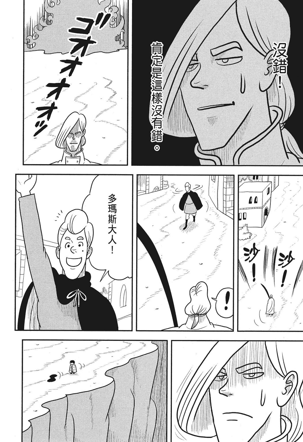 第03卷15