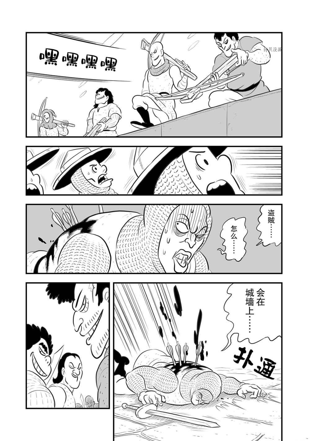 第178话13