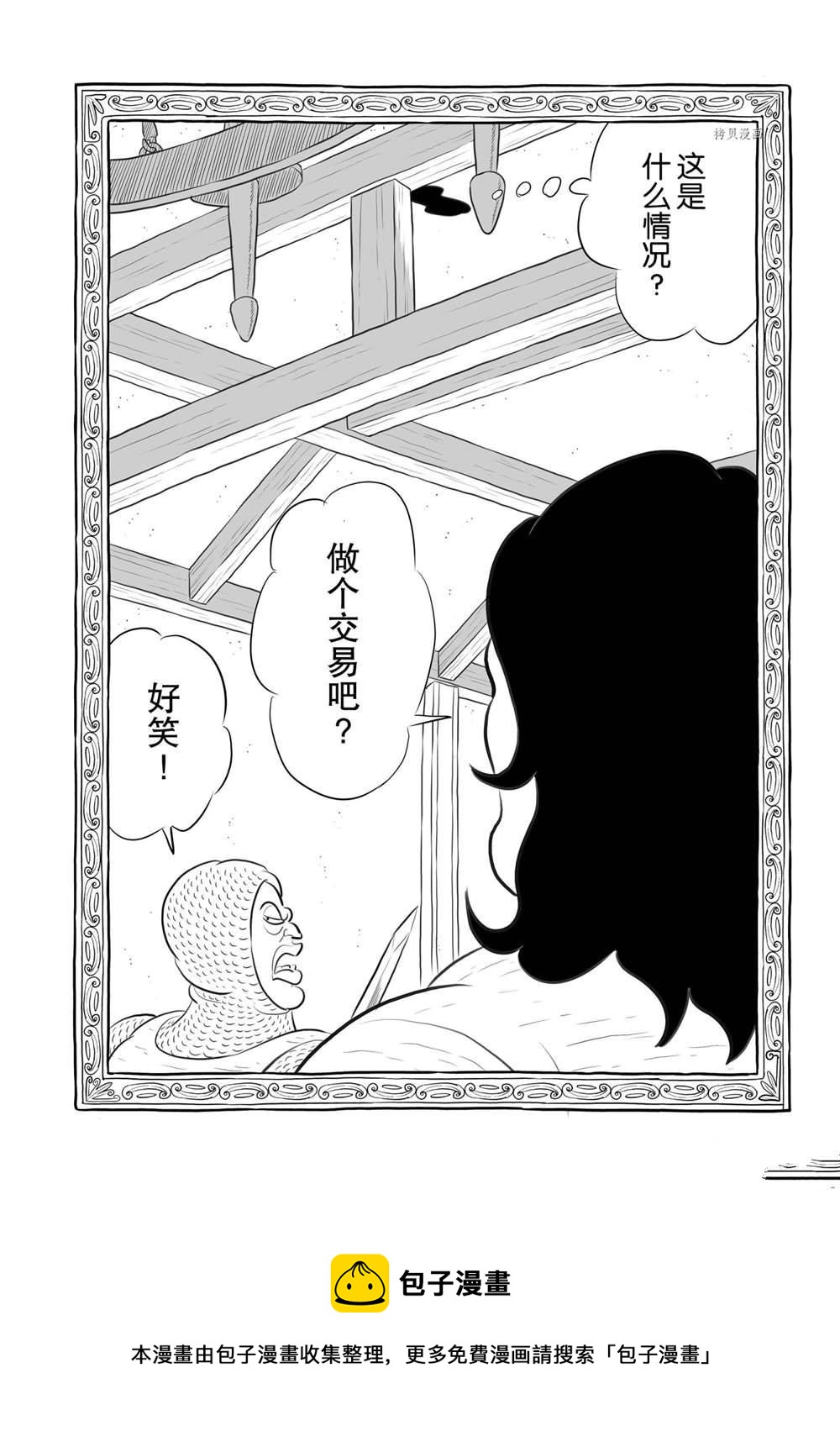 第184话14
